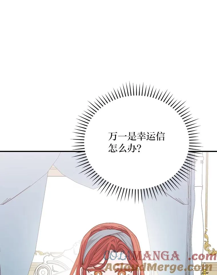 89.威胁信 第45页