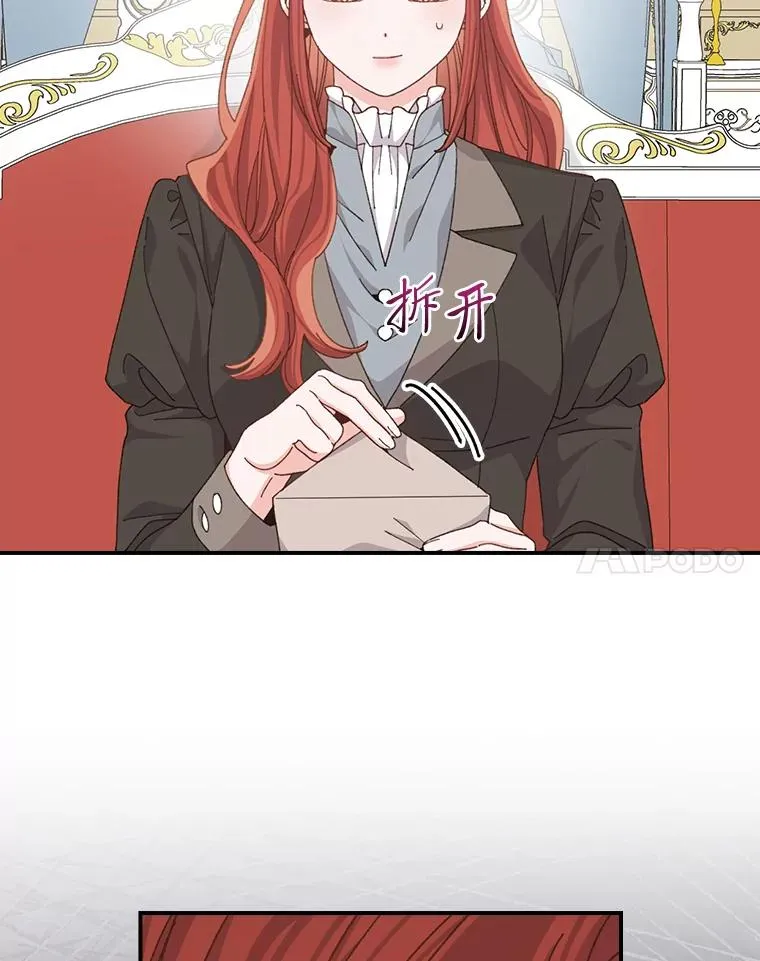 89.威胁信 第46页