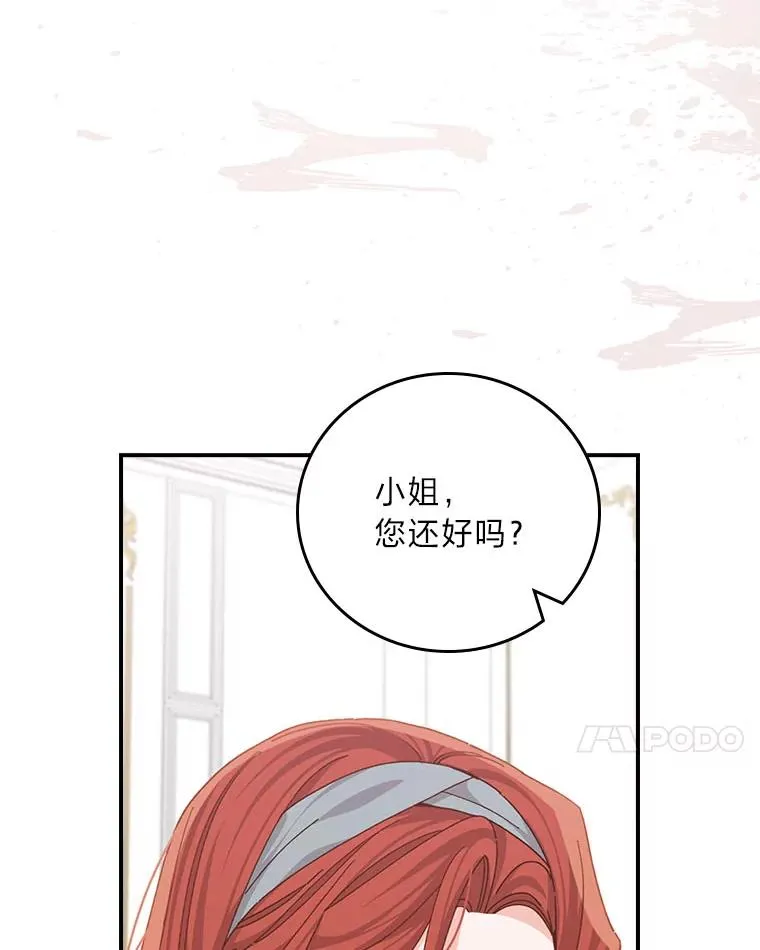 89.威胁信 第56页