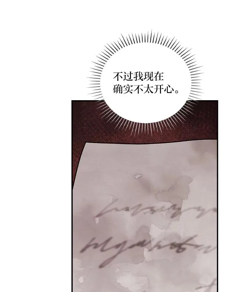 89.威胁信 第58页