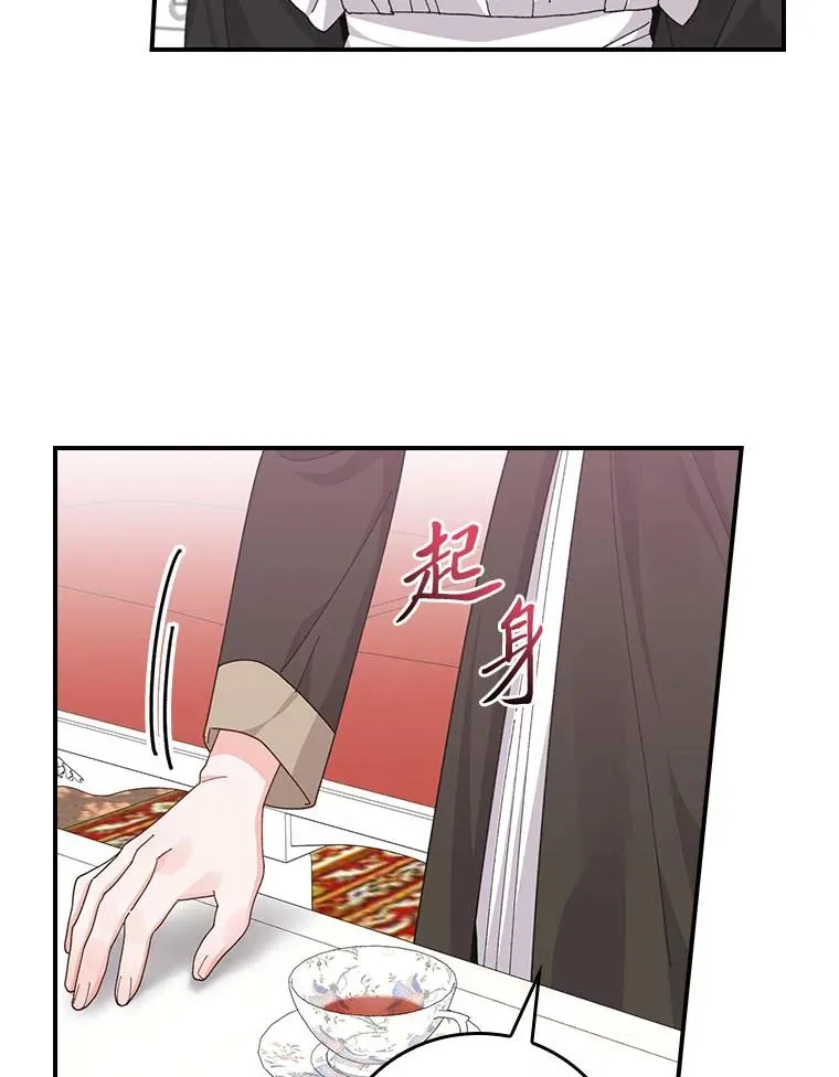 89.威胁信 第71页