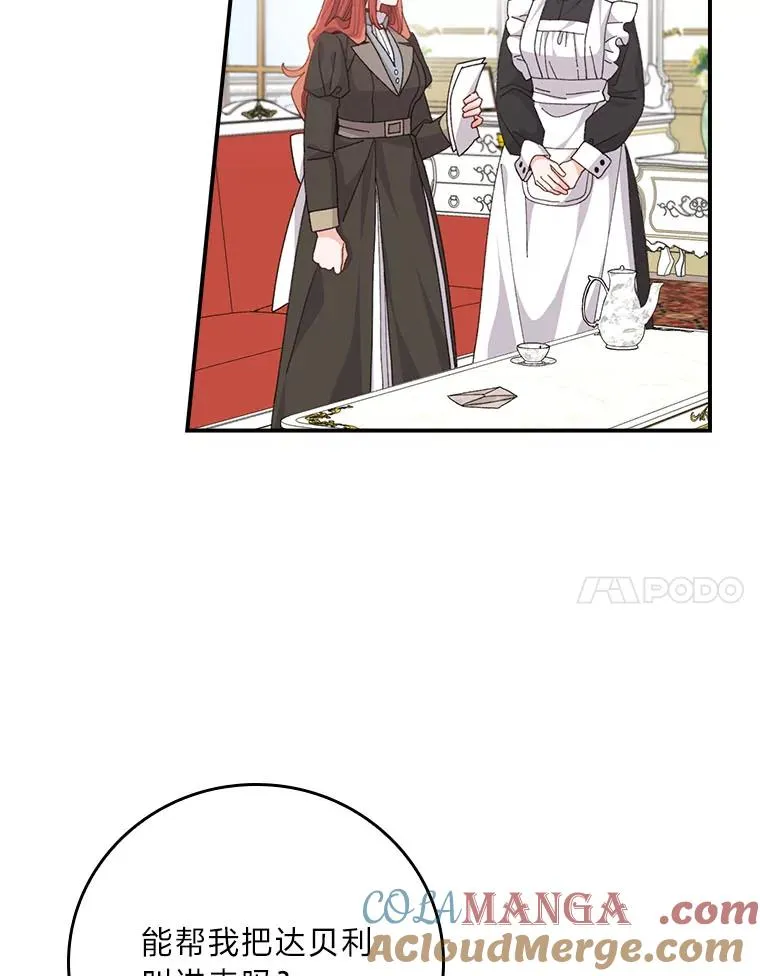 89.威胁信 第73页