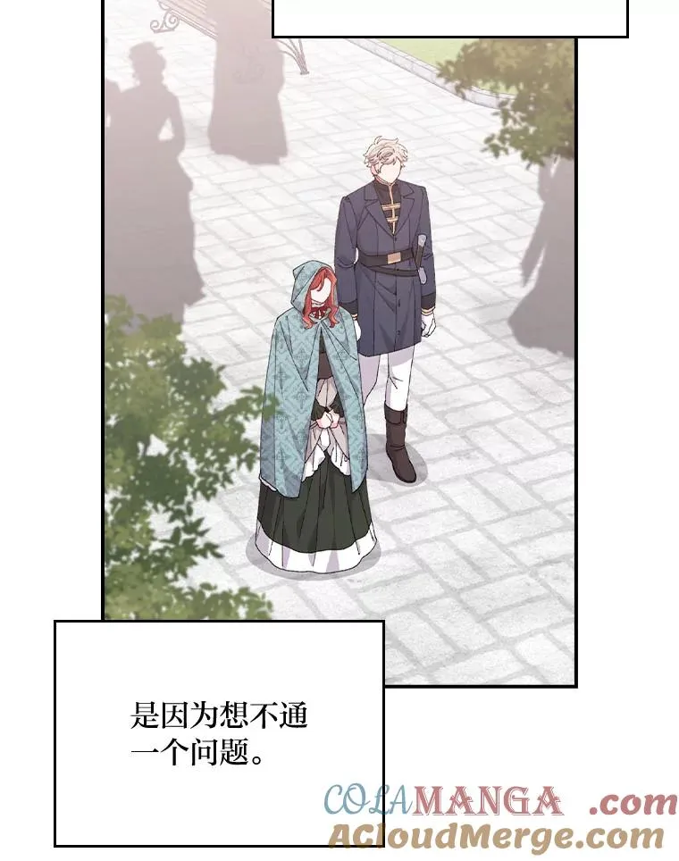 89.威胁信 第77页