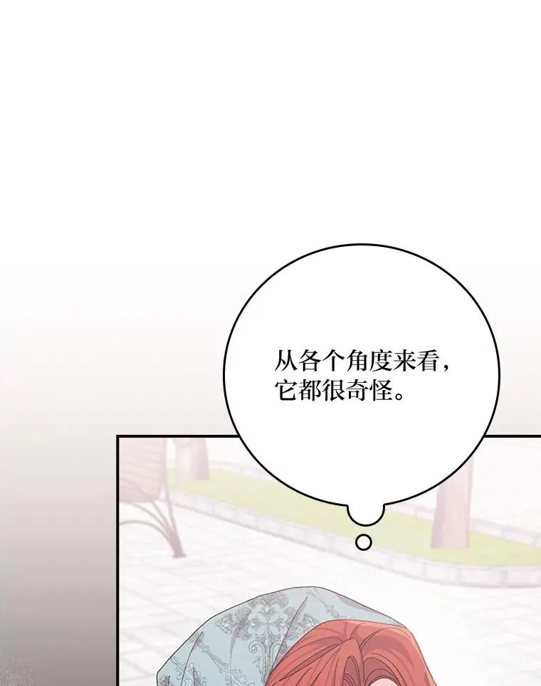 89.威胁信 第78页