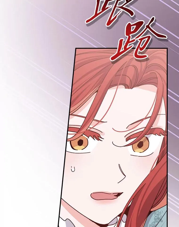 89.威胁信 第84页