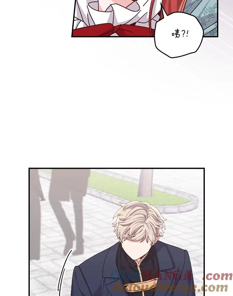 89.威胁信 第85页