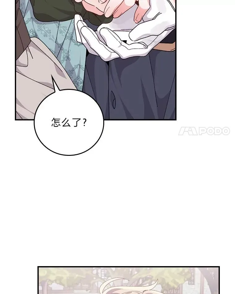 89.威胁信 第90页