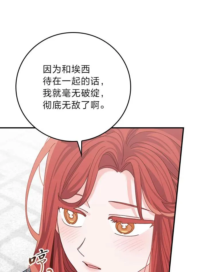 89.威胁信 第95页