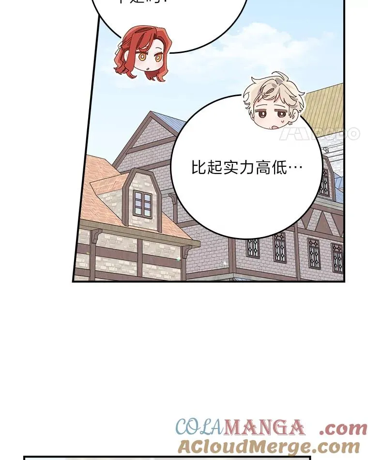 89.威胁信 第97页