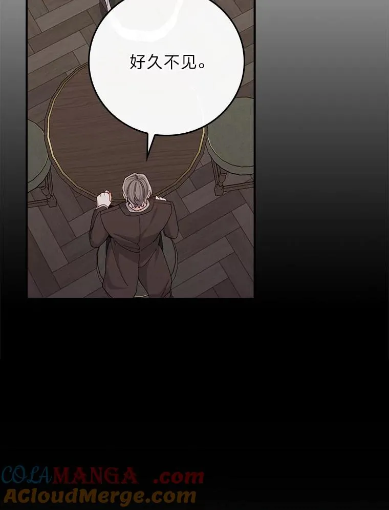 89.威胁信 第105页