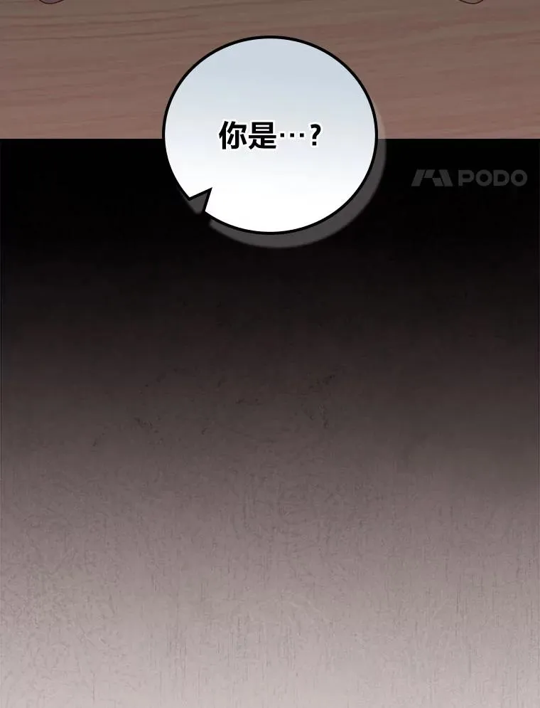 89.威胁信 第107页