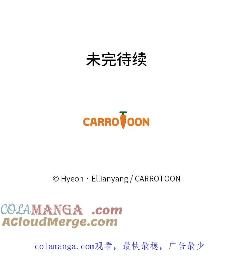 89.威胁信 第109页