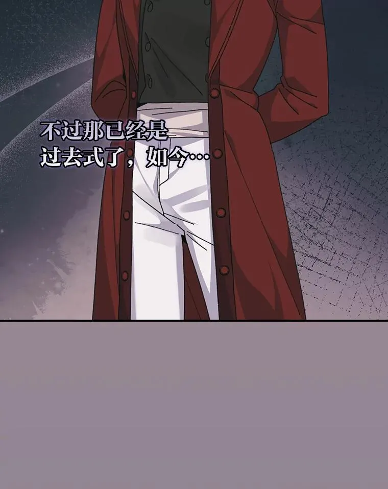 90.传闻的源头 第18页
