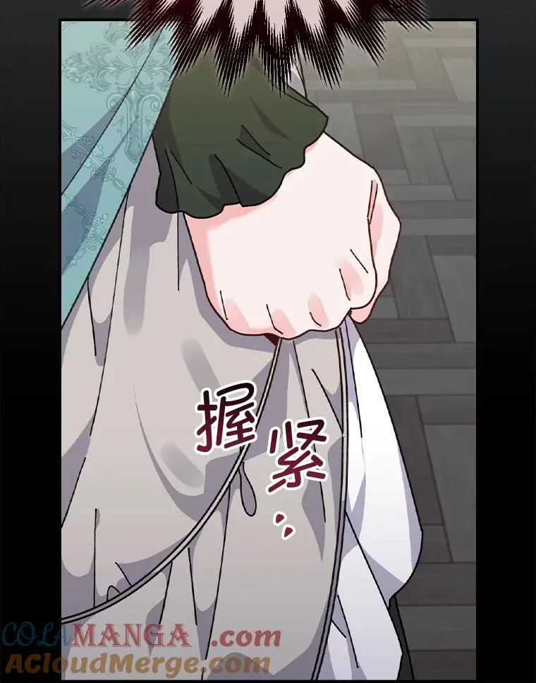 90.传闻的源头 第25页