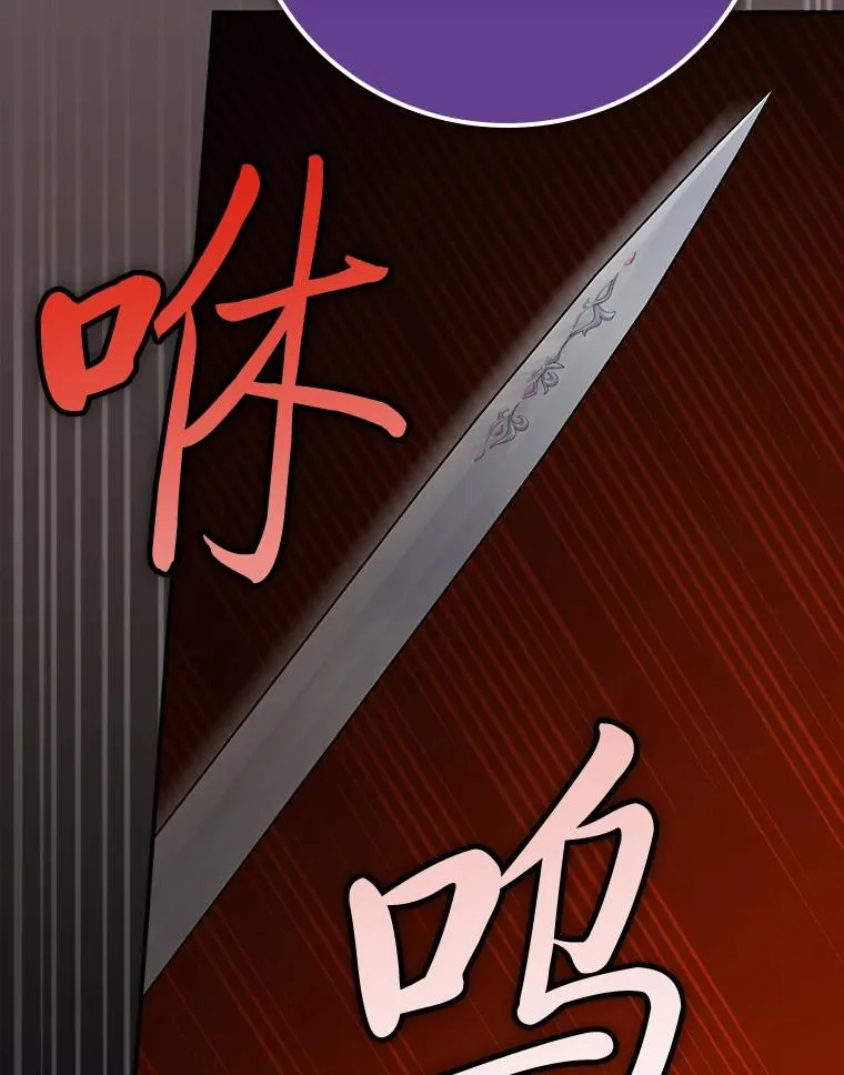 90.传闻的源头 第36页