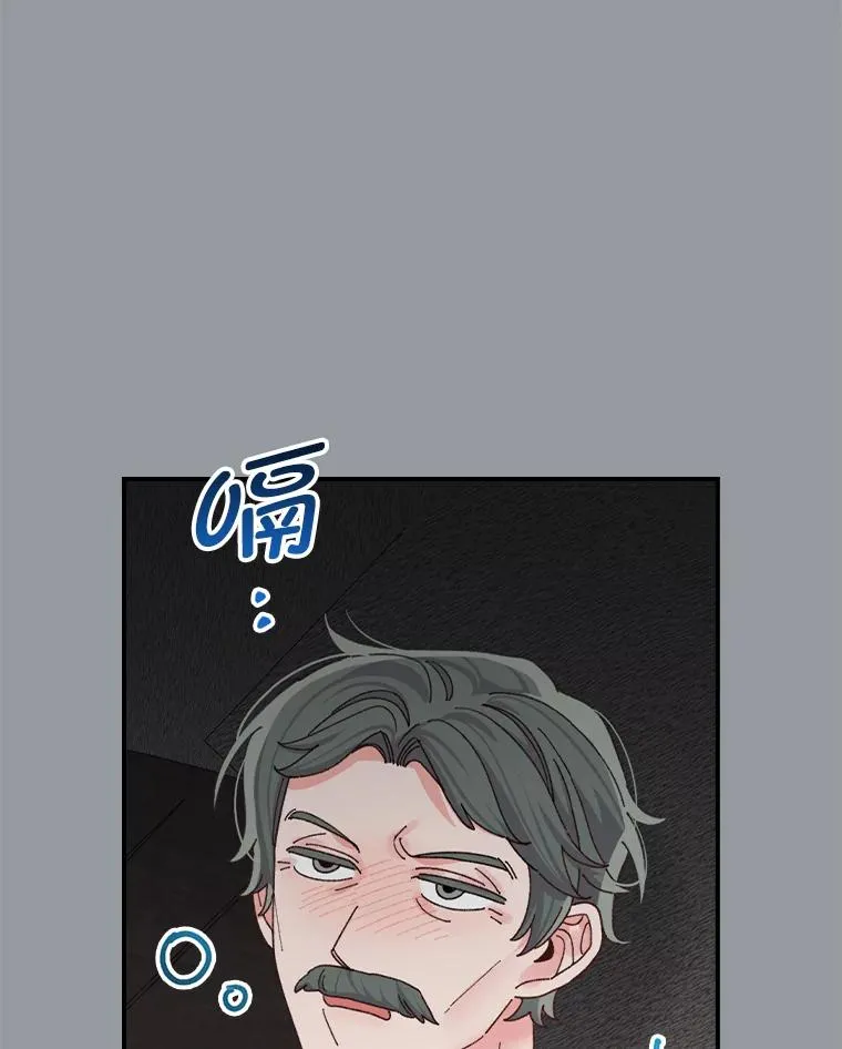90.传闻的源头 第60页