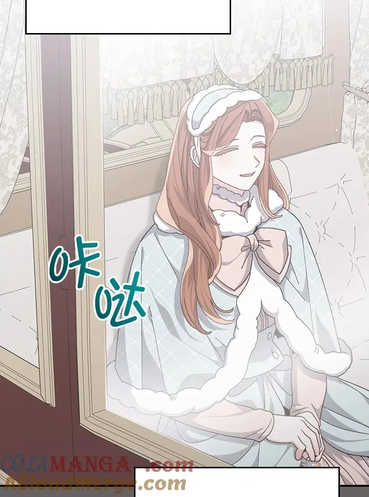 90.传闻的源头 第73页