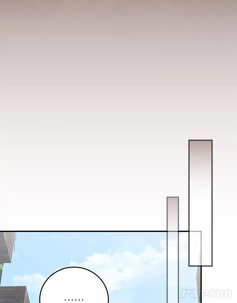90.传闻的源头 第95页