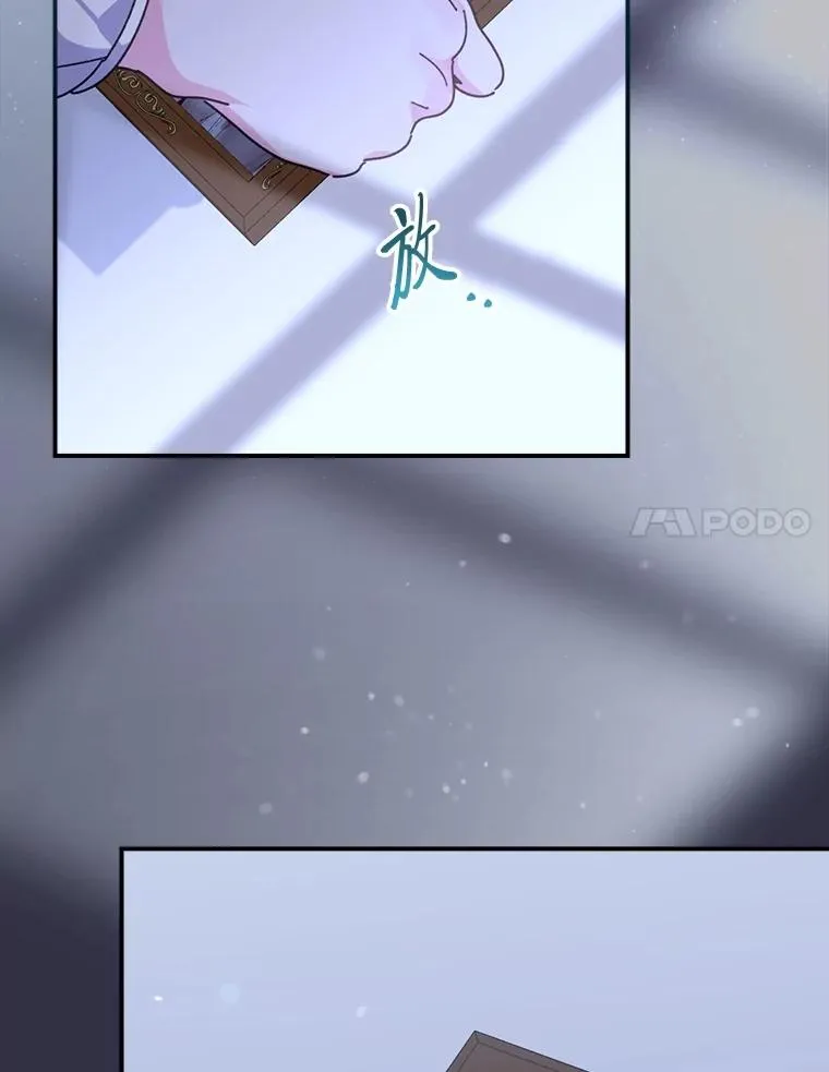 91.相亲？！ 第36页