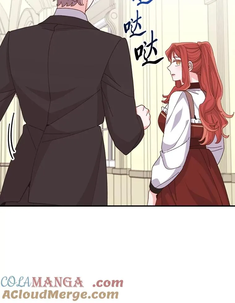 91.相亲？！ 第49页