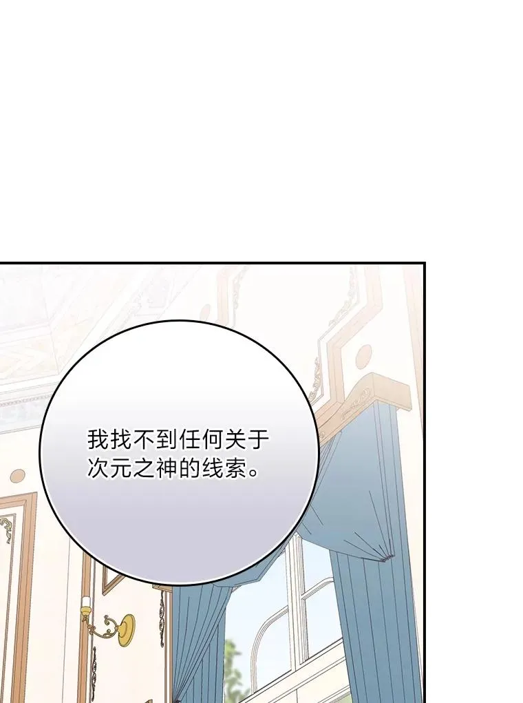 91.相亲？！ 第62页
