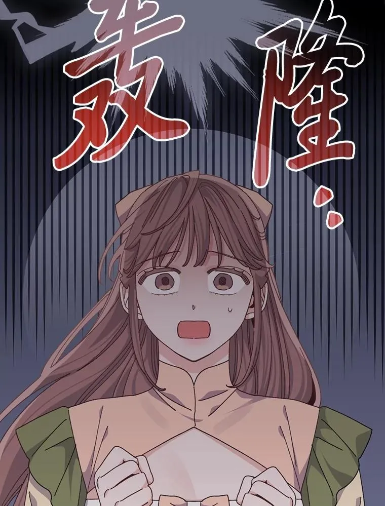91.相亲？！ 第102页