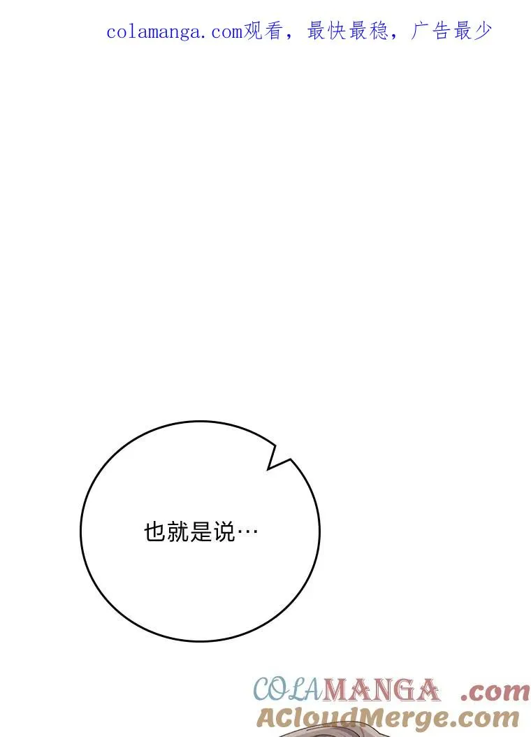 92.作者的亲身经历 第1页