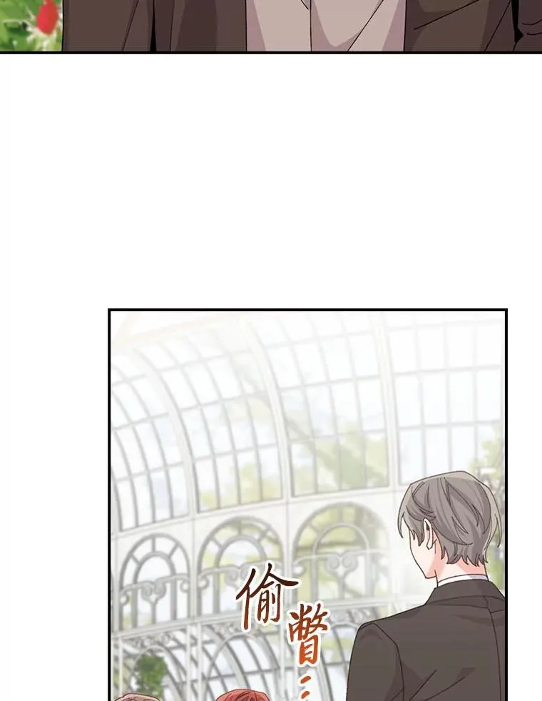 92.作者的亲身经历 第3页