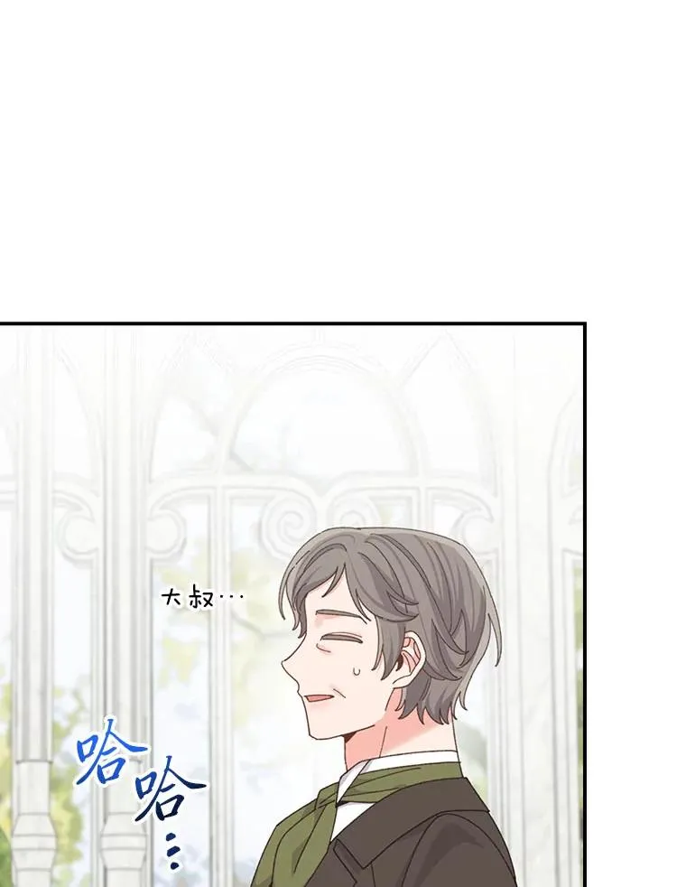 92.作者的亲身经历 第6页