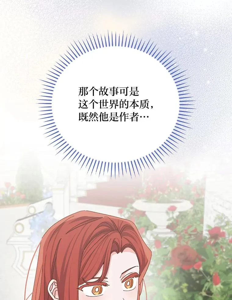 92.作者的亲身经历 第8页