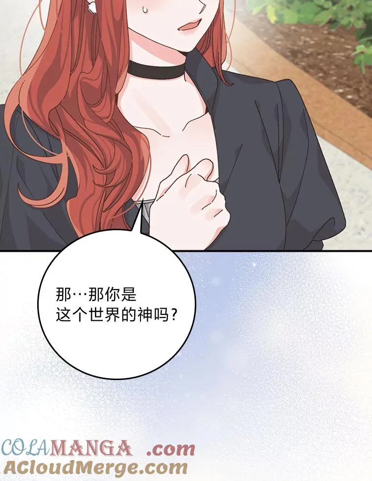 92.作者的亲身经历 第9页