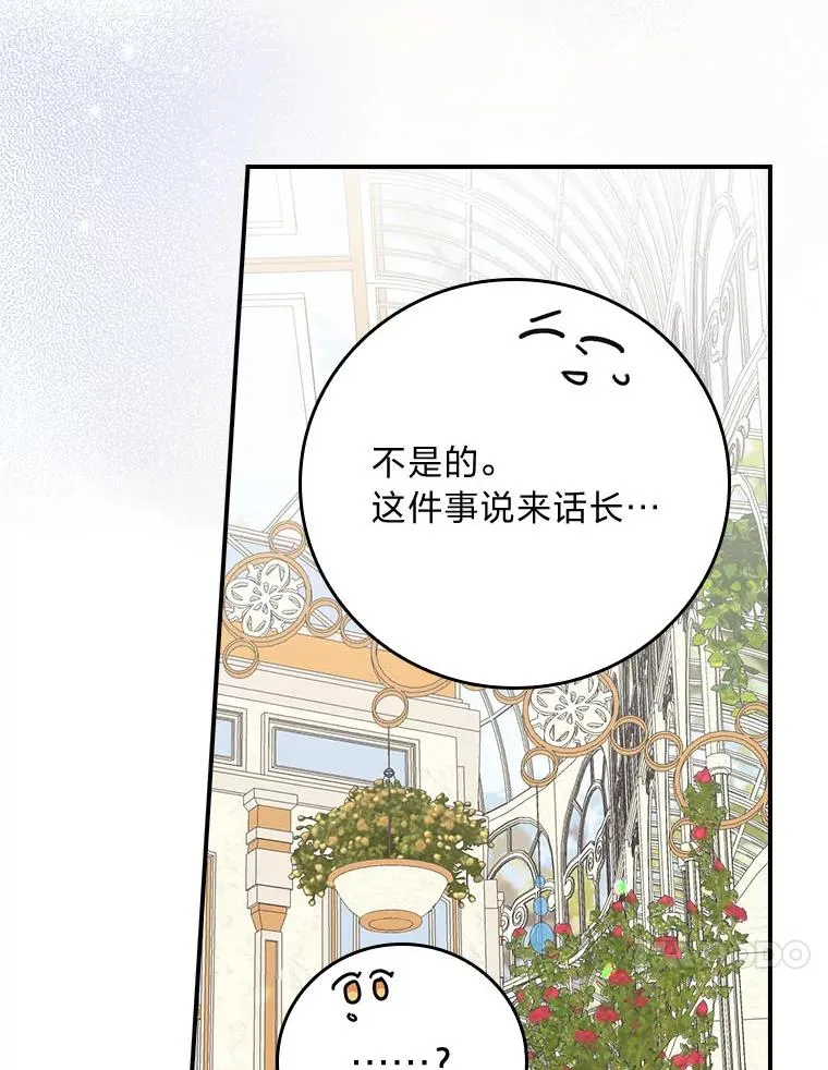 92.作者的亲身经历 第10页