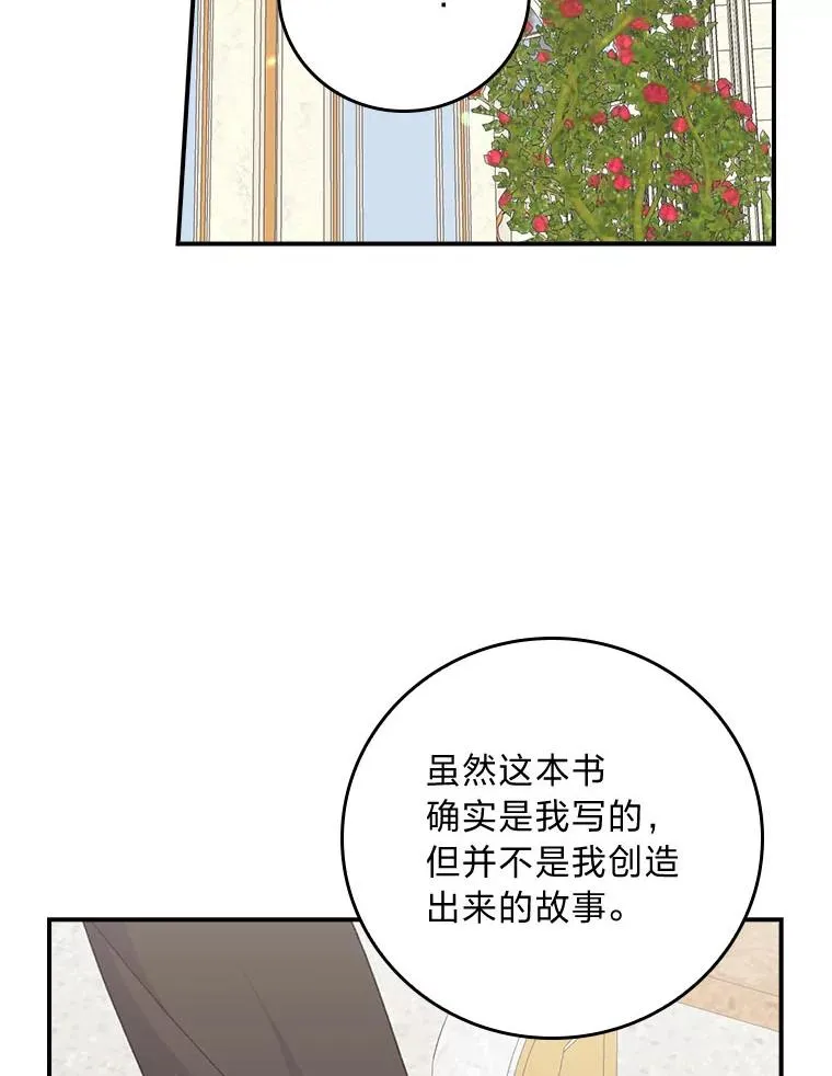 92.作者的亲身经历 第11页