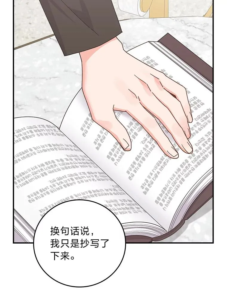 92.作者的亲身经历 第12页