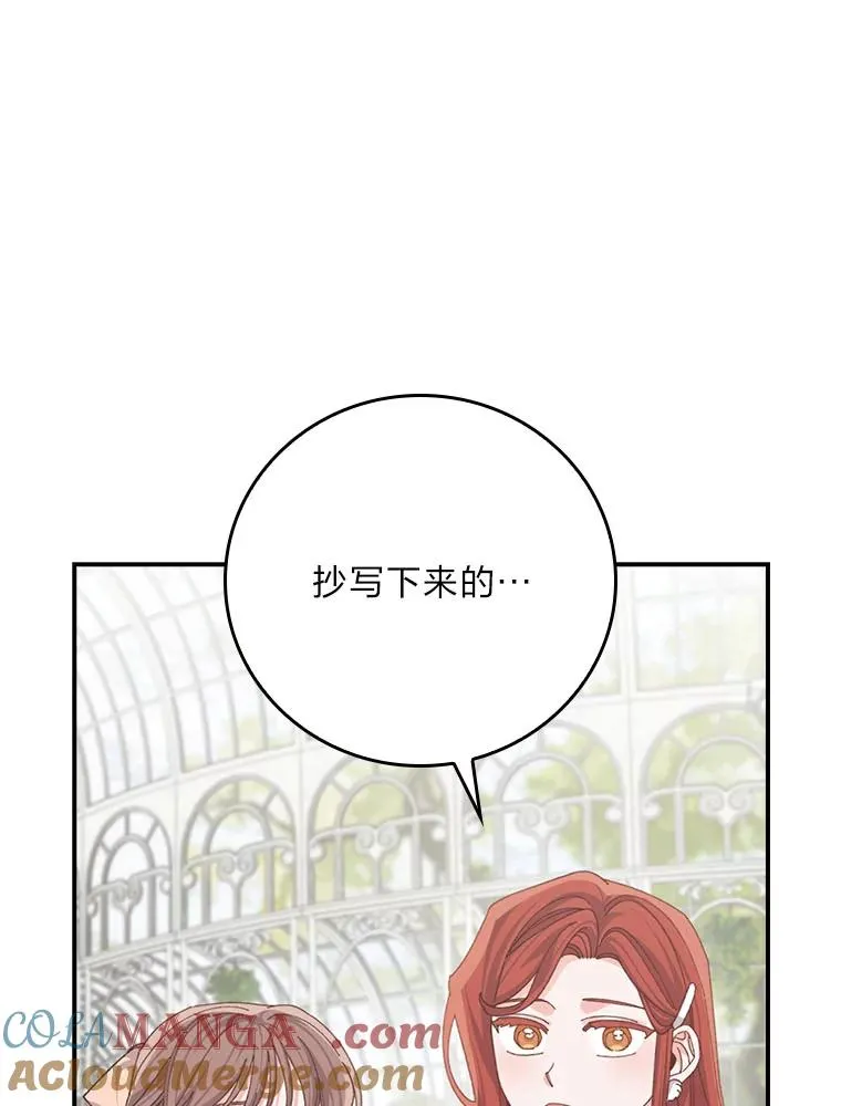 92.作者的亲身经历 第13页