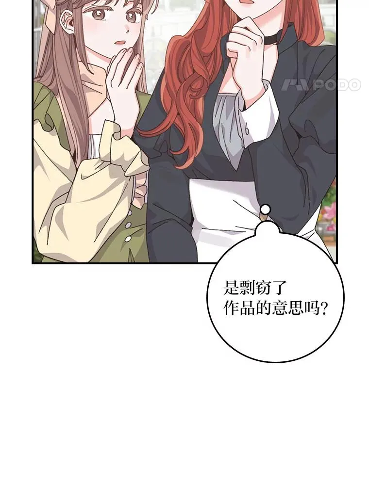 92.作者的亲身经历 第14页