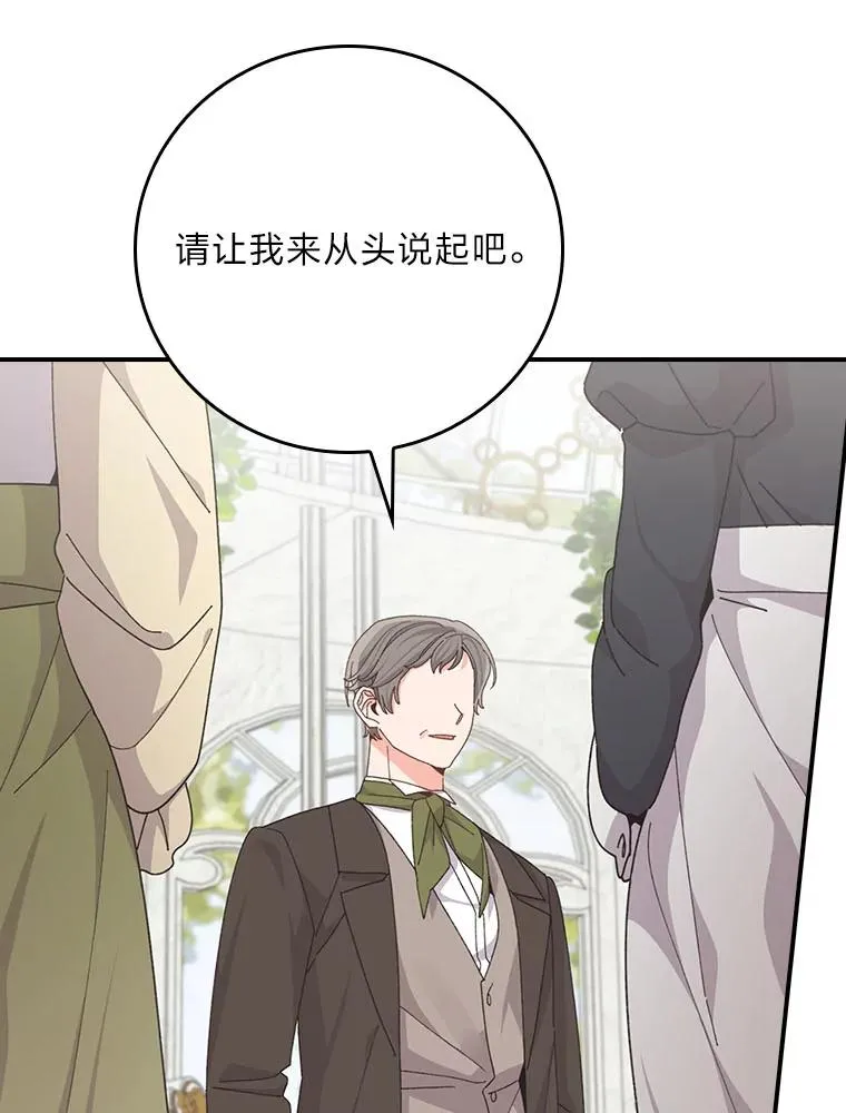 92.作者的亲身经历 第15页