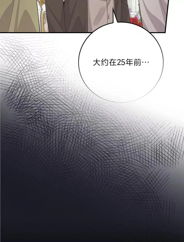 92.作者的亲身经历 第16页