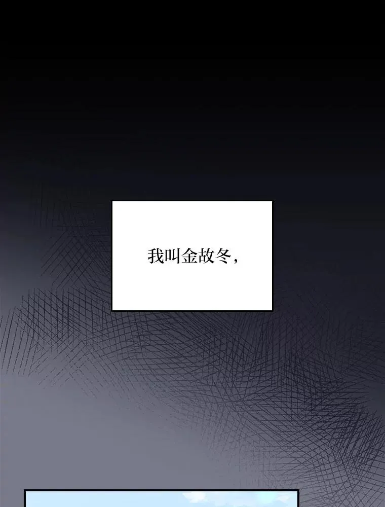 92.作者的亲身经历 第19页