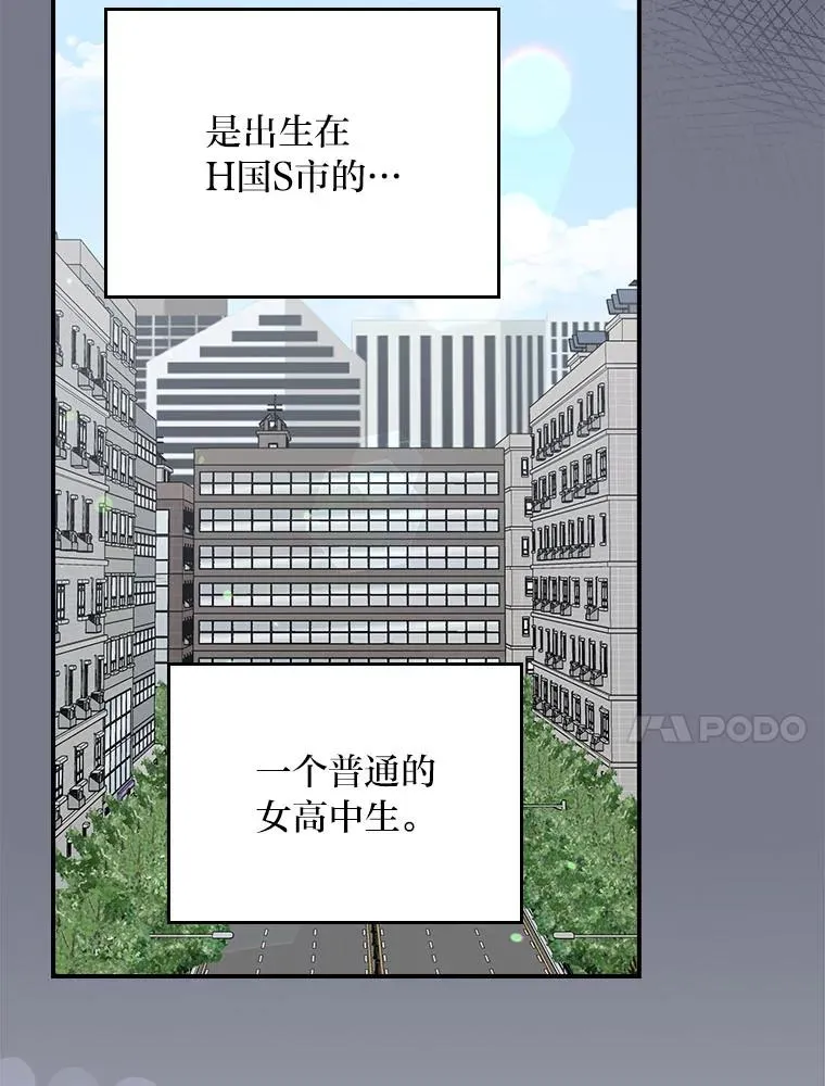 92.作者的亲身经历 第20页