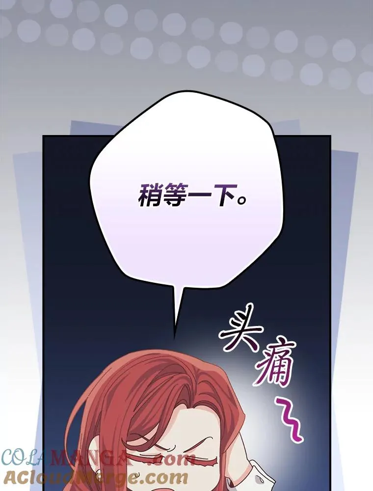 92.作者的亲身经历 第21页