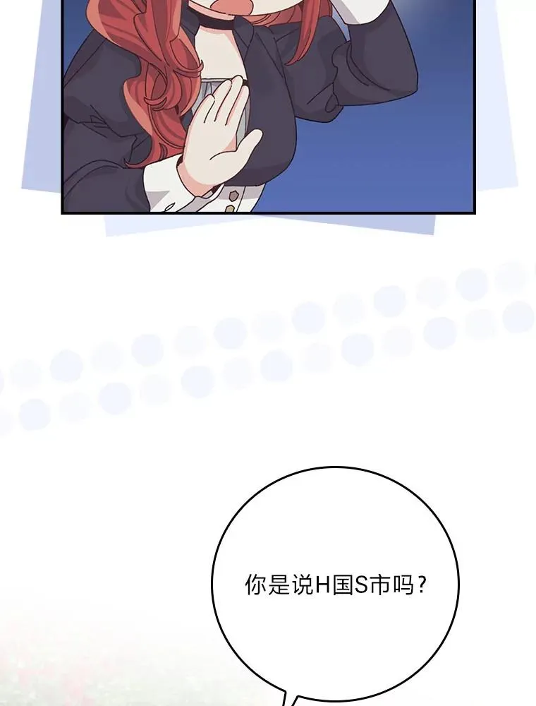 92.作者的亲身经历 第22页