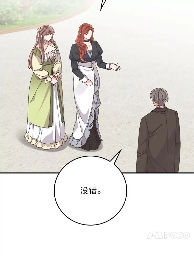 92.作者的亲身经历 第23页