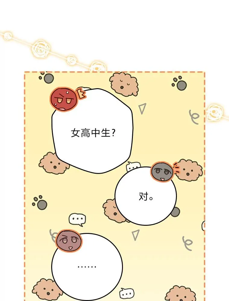92.作者的亲身经历 第24页