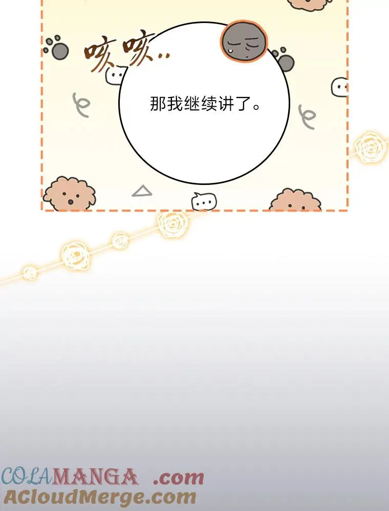 92.作者的亲身经历 第25页