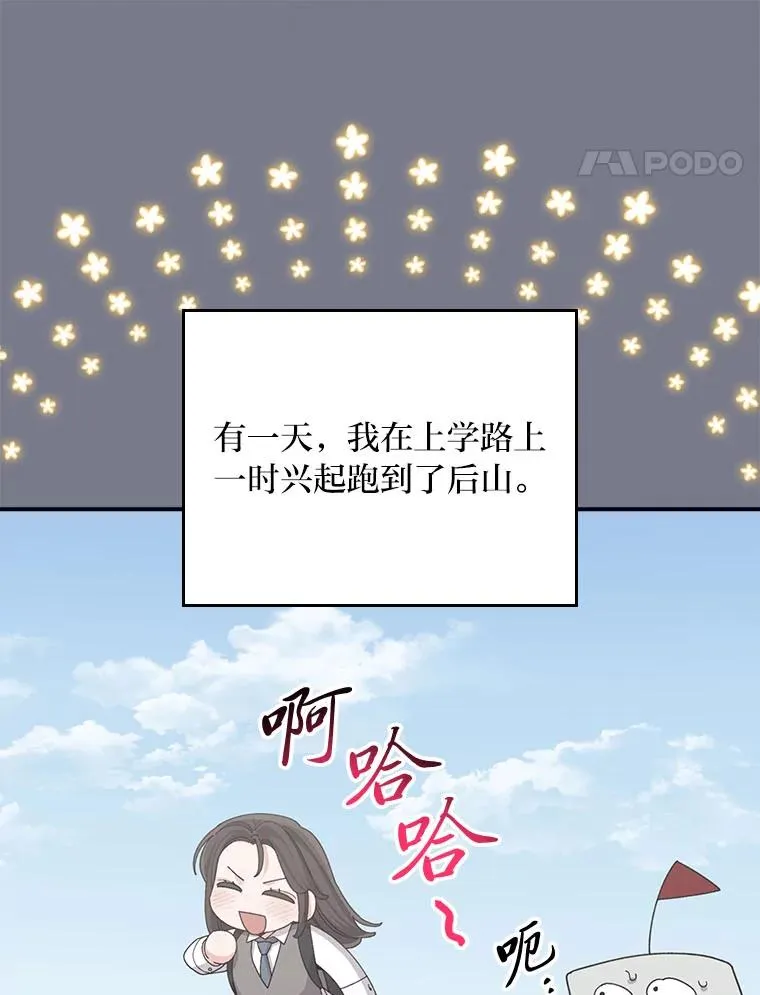 92.作者的亲身经历 第27页