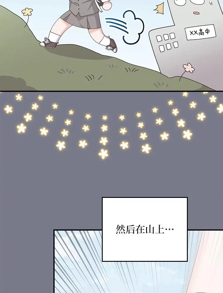 92.作者的亲身经历 第28页