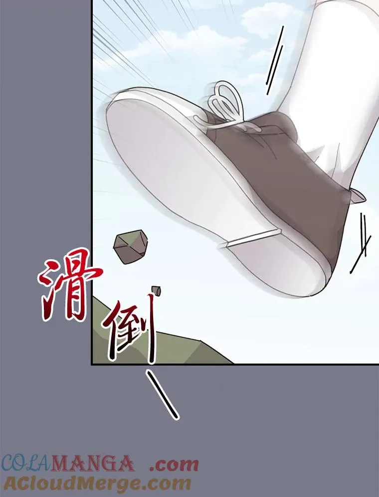 92.作者的亲身经历 第29页