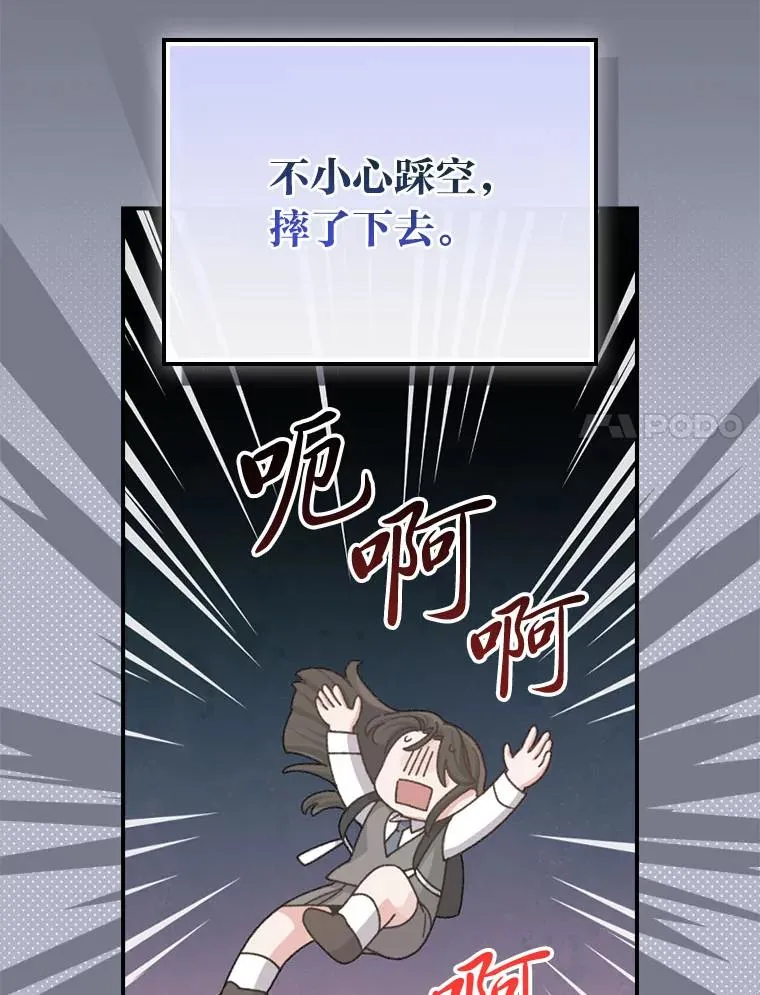 92.作者的亲身经历 第30页