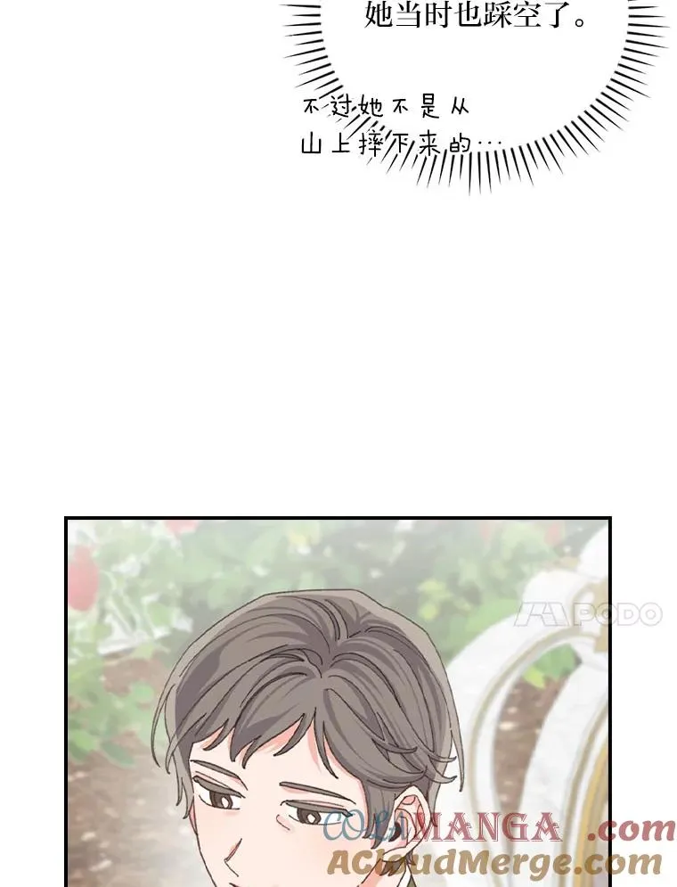 92.作者的亲身经历 第33页